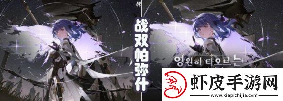 白荆回廊韩服图标手势过于敏感被改
