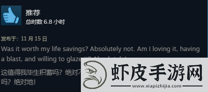 乐高地平线Steam褒贬不一