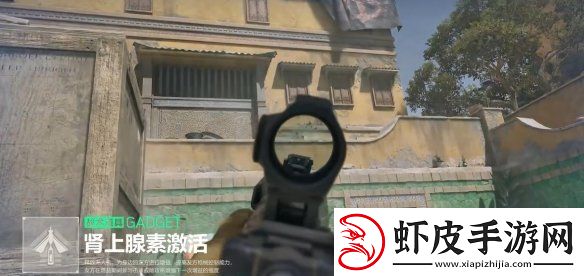 三角洲行动佐娅技能是什么