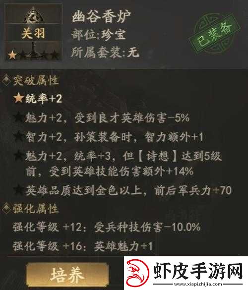 全民英雄圣诞版英雄碎片获取攻略大放送