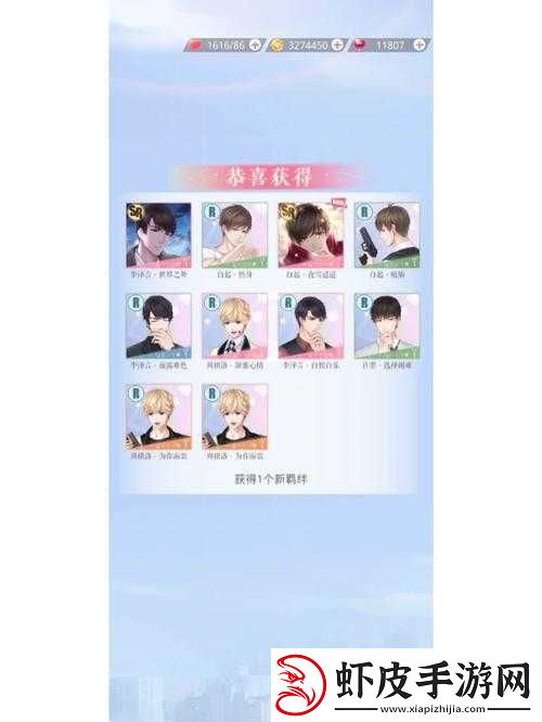 恋与制作人元宵礼包选购指南