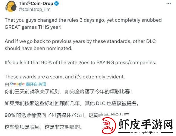 TGA调查玩家最惊喜和最失望的游戏提名