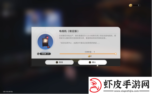 崩坏星穹铁道星穹列车夜现场成就攻略
