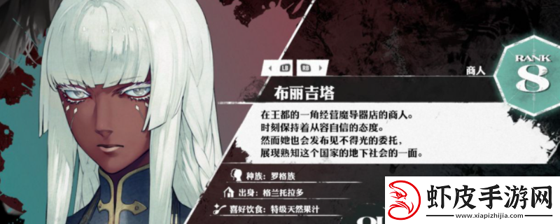 暗喻幻想