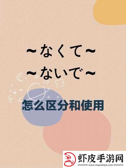 ちがいます