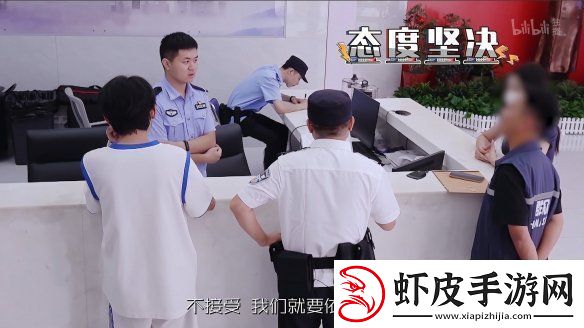 盼之为保护玩家虚拟财产
