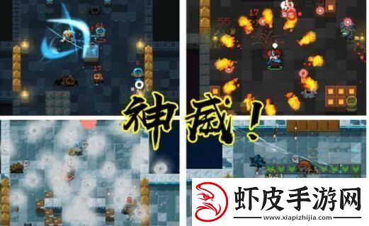 元气骑士神威技能怎么激活