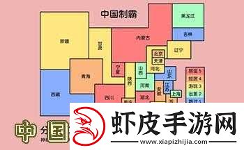 中国制霸生成器页版在线生成