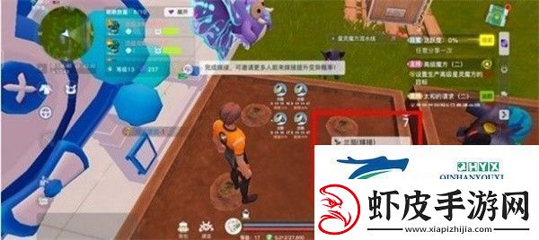 创造吧我们的星球稀有植物怎么获取