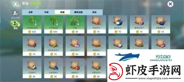 创造吧我们的星球稀有植物怎么获取