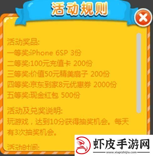 玩小游戏