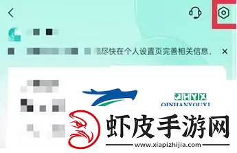 抖音月付怎么关闭
