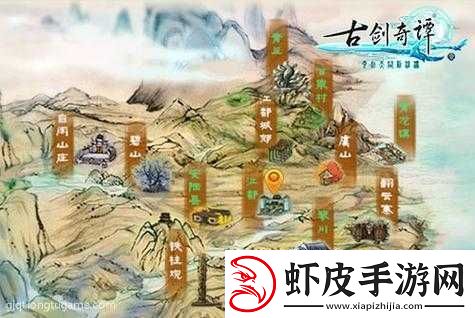 古剑奇谭壹之云动沧澜礼包领取指南