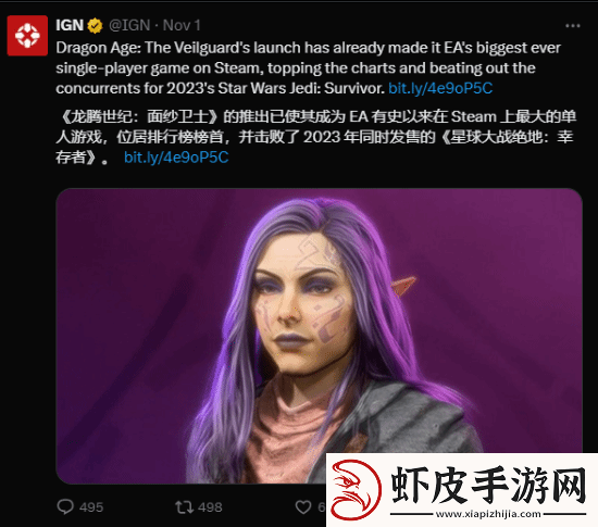 IGN一天发5条龙腾世纪4推文