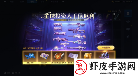 周年减压