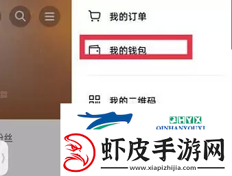 抖音月付怎么关闭