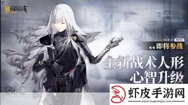 少女前线建造时间表全解析解锁强力人形的关键密码