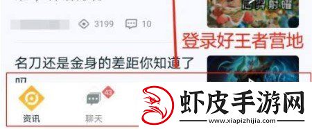 王者营地怎么转移到安卓系统