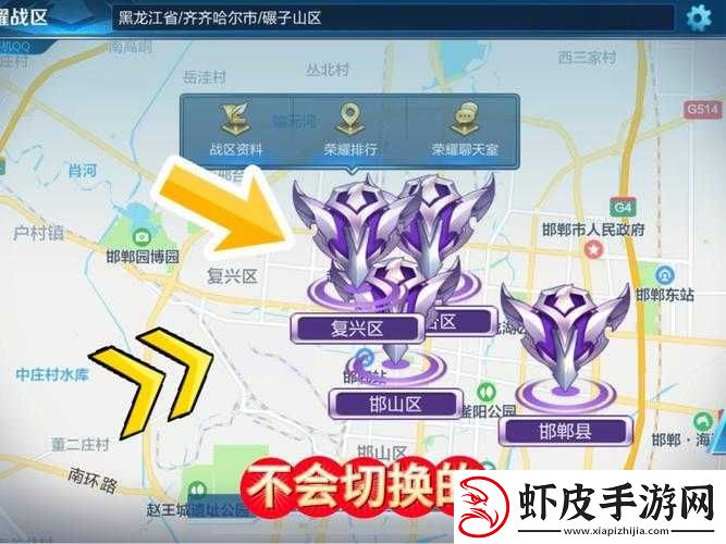王者荣耀