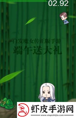 玩小游戏