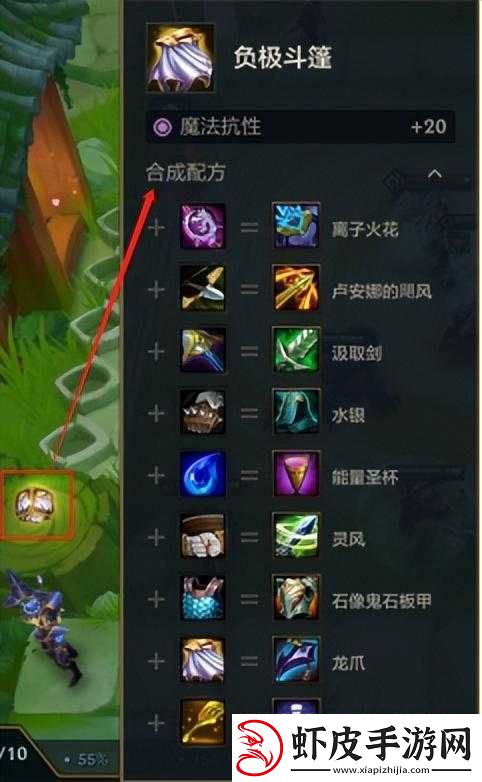 金铲铲之战新人必知