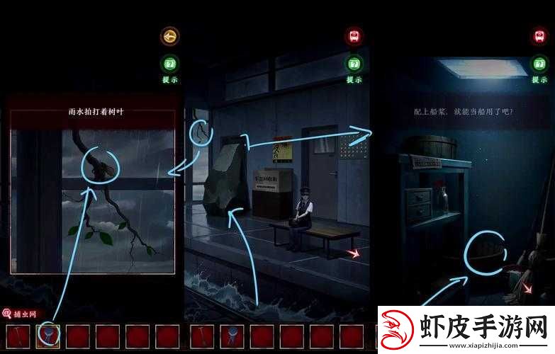 原始守卫战3