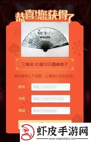 玩小游戏