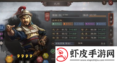 三国志战略版郭淮战法怎么搭配