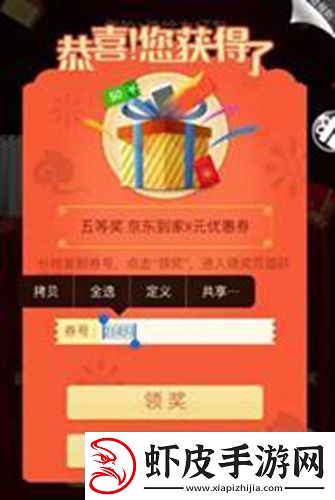 玩小游戏