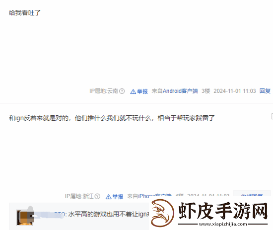 IGN一天发5条龙腾世纪4推文