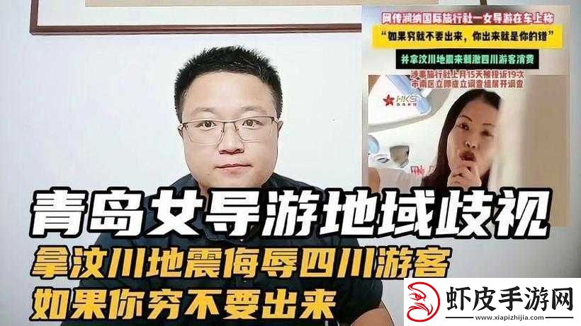 17c独家爆料黑料蘑菇大揭秘