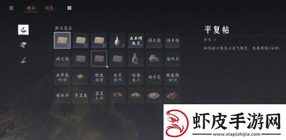 燕云十六声能不能搬砖燕云十六声搬砖方法介绍