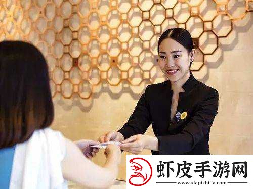 接待一个