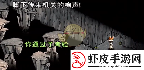 烟雨江湖地下溶洞怎么跳