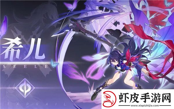 如何选择星穹铁路限定角色