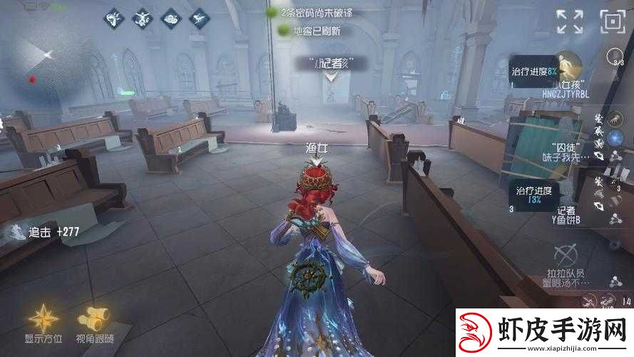 第人格新手如何选择最佳角色
