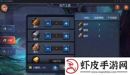 迷雾世界地穴守卫攻略