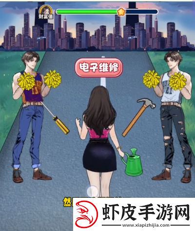 我是显眼包打工之路图文攻略
