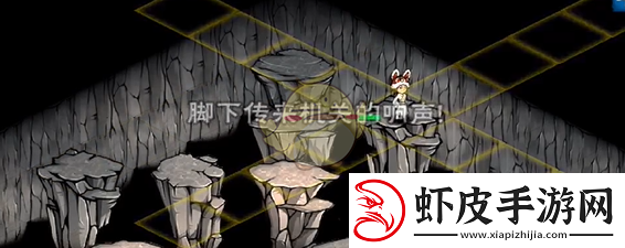 烟雨江湖地下溶洞怎么跳