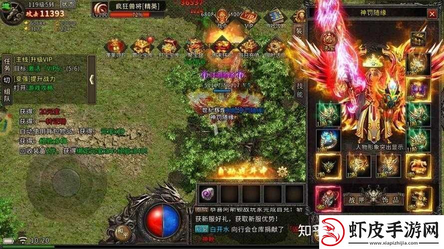 提升龙之谷手游战斗力全攻略