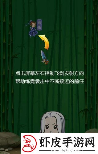 玩小游戏