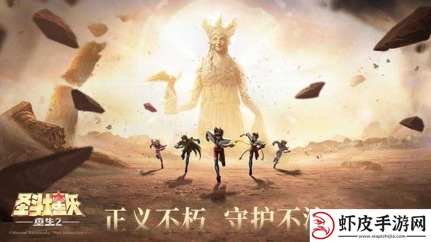 圣斗士星矢3D礼包领取大全