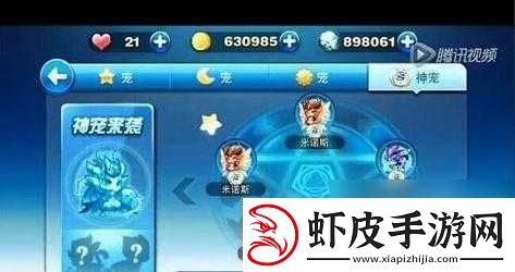 天天酷跑经典连抽攻略揭秘