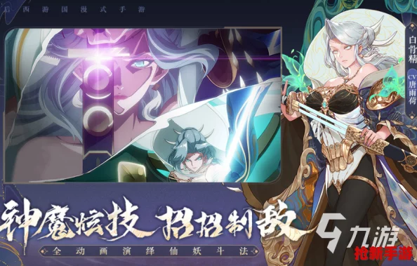 2024年度精选