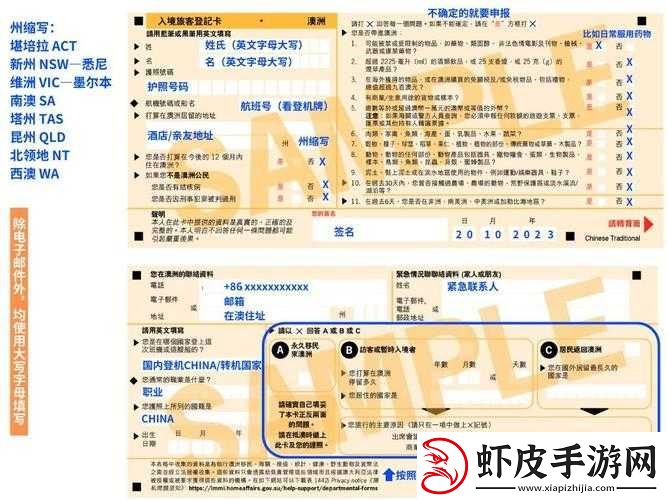 天天酷跑冰雪奇原第12关攻略秘籍