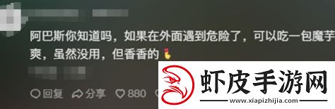 阿巴斯文学是什么梗络用语阿巴斯文学梗意思及出处分享