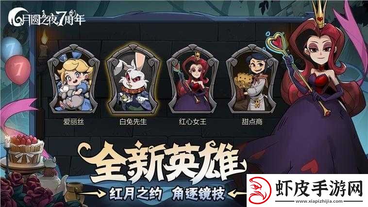月圆之夜对话攻略大全