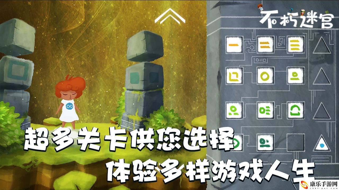不朽迷宫ios怎么在电脑上玩