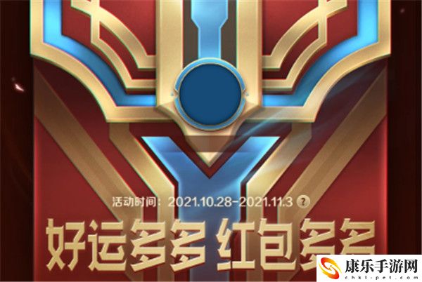 英雄联盟手游语音暗号是什么