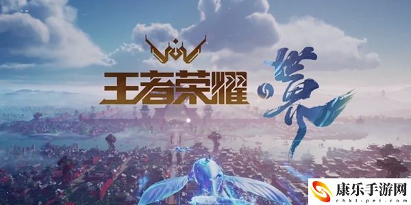 王者荣耀世界官网地址介绍